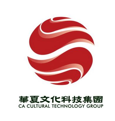 华夏文化科技集团 ca cultural technology group 等待实质审查