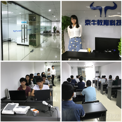 广州PHP培训企业项目实训